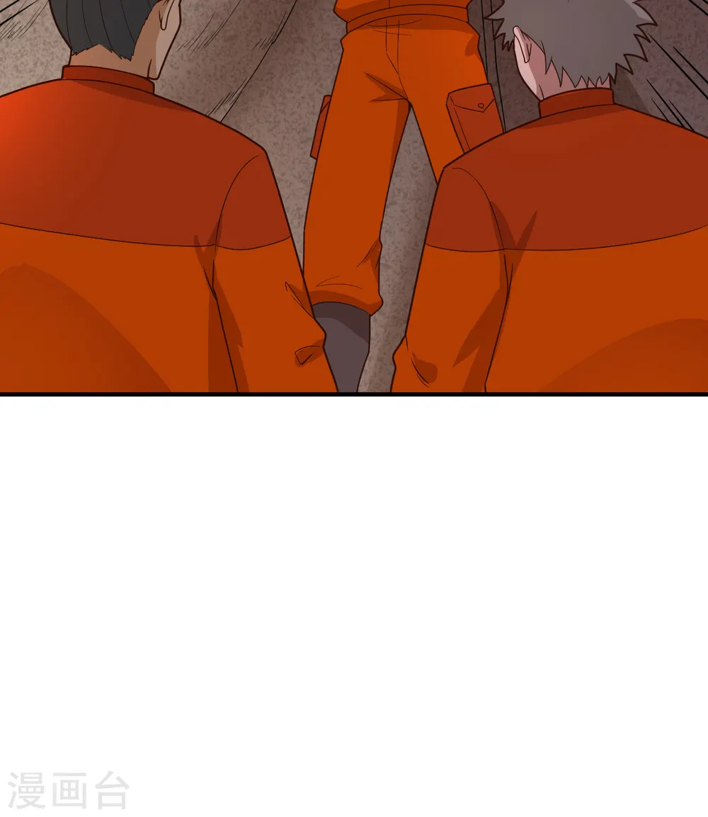 第165话 第42页
