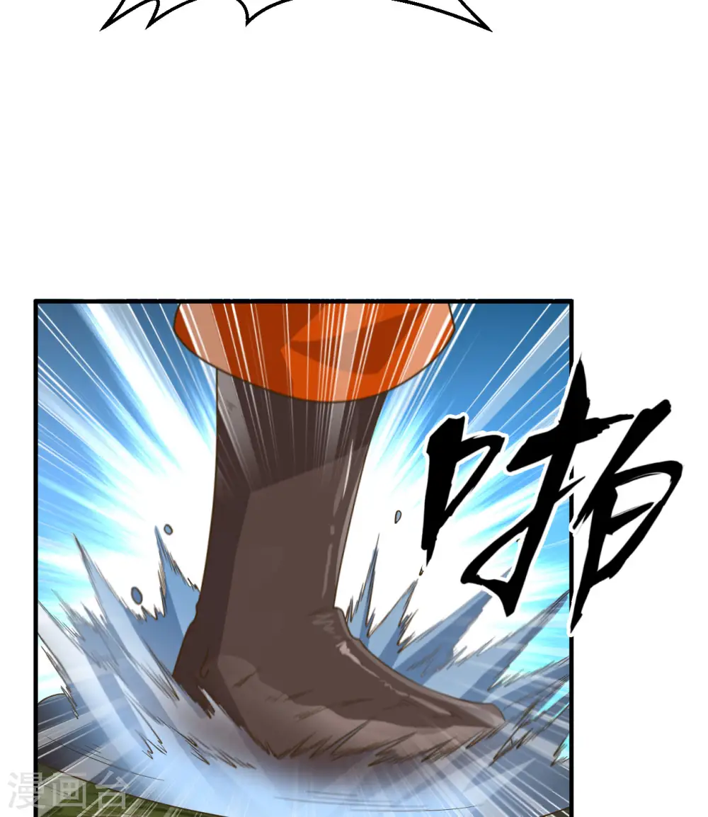 第165话 第55页