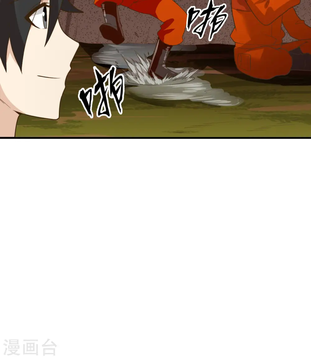 第165话 第57页
