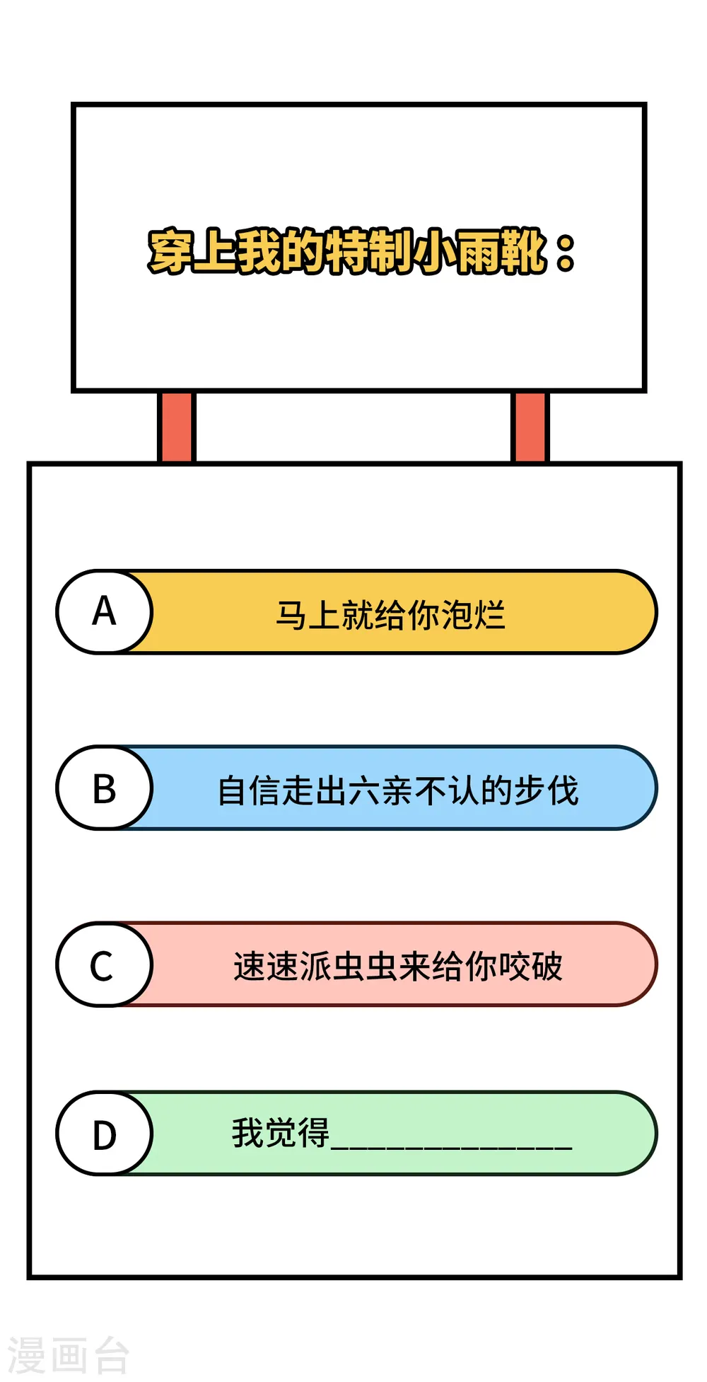 第165话 第60页
