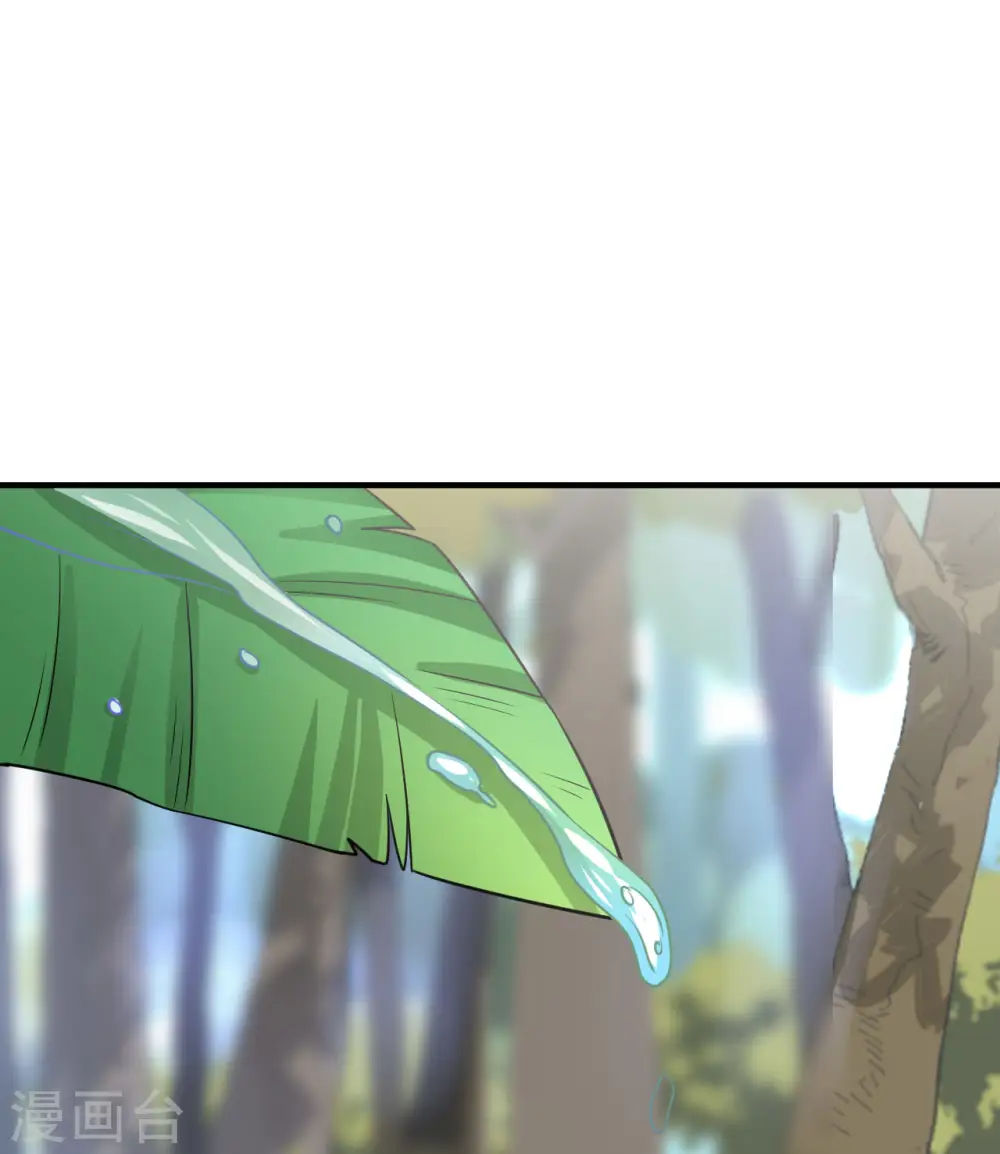 第164话 第2页