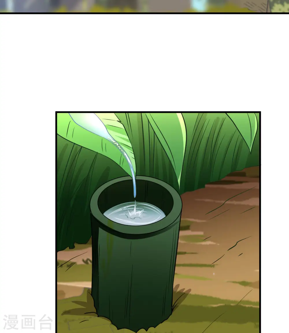 第164话 第3页