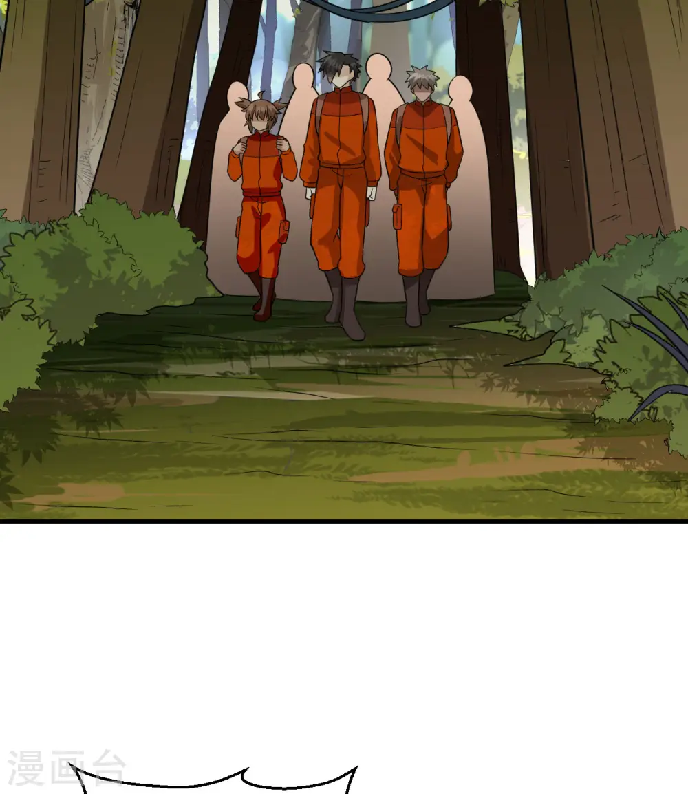 第164话 第9页