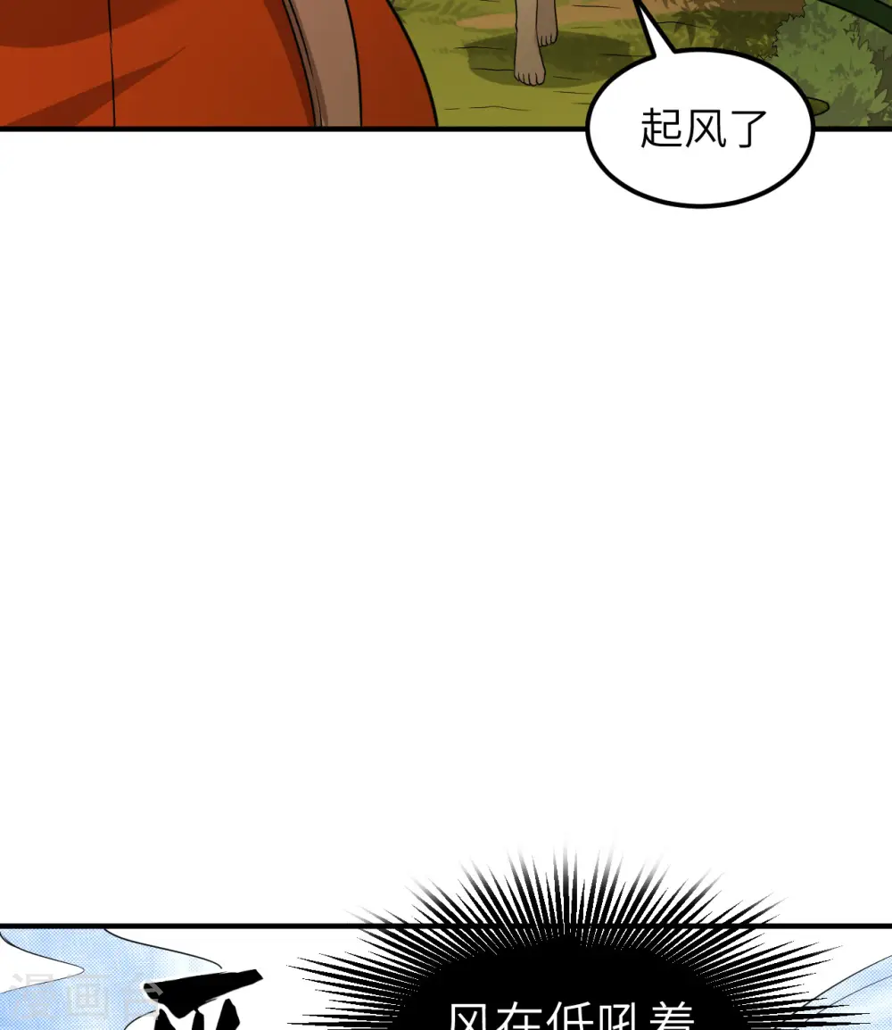第164话 第12页