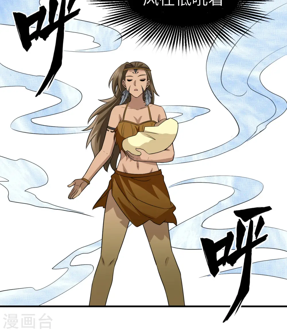 第164话 第13页