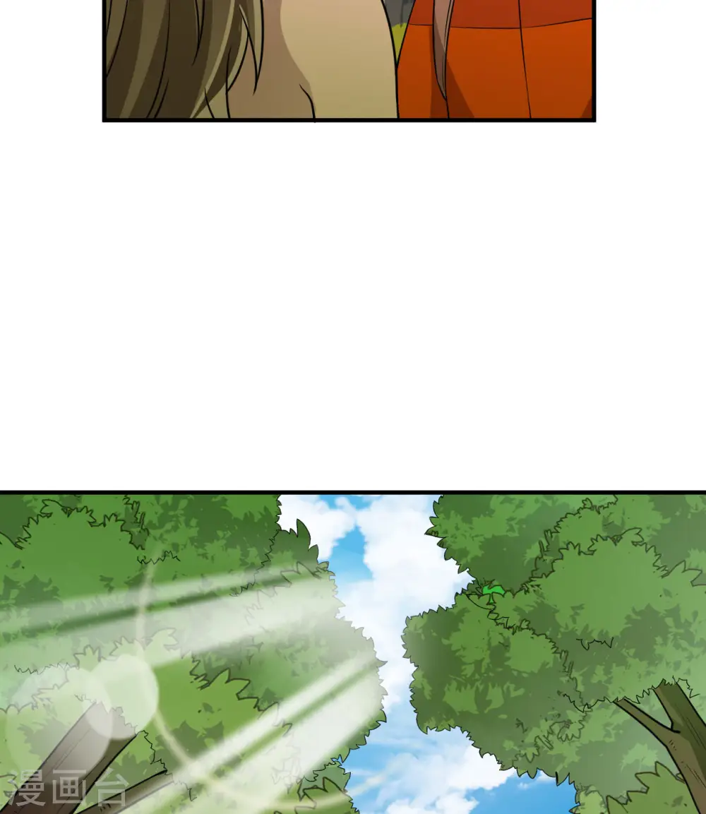 第164话 第15页