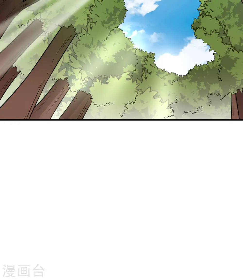 第164话 第16页