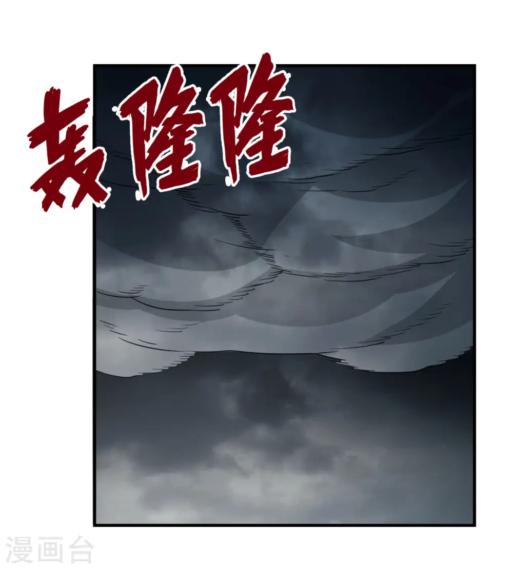 第164话 第21页