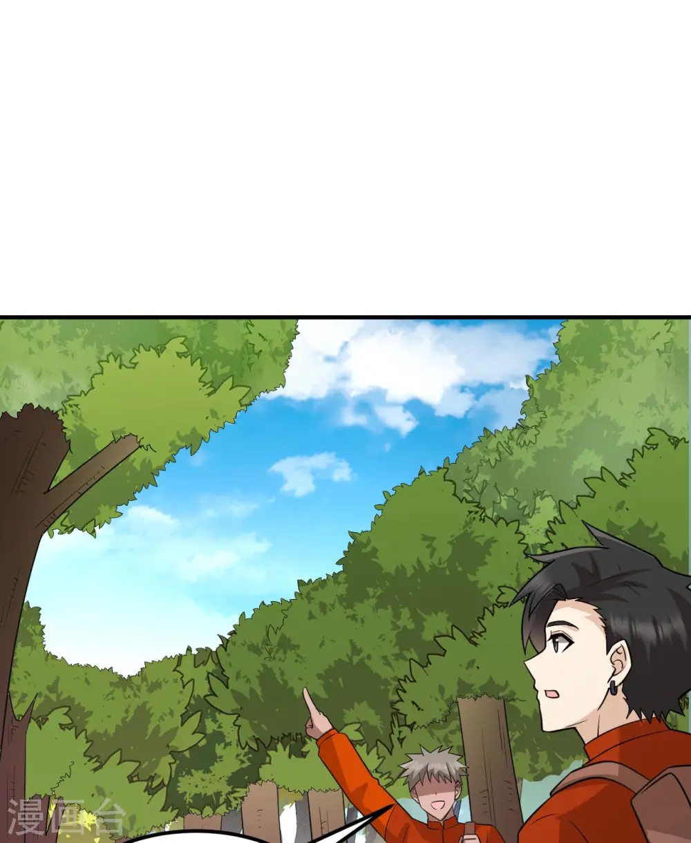 第164话 第35页