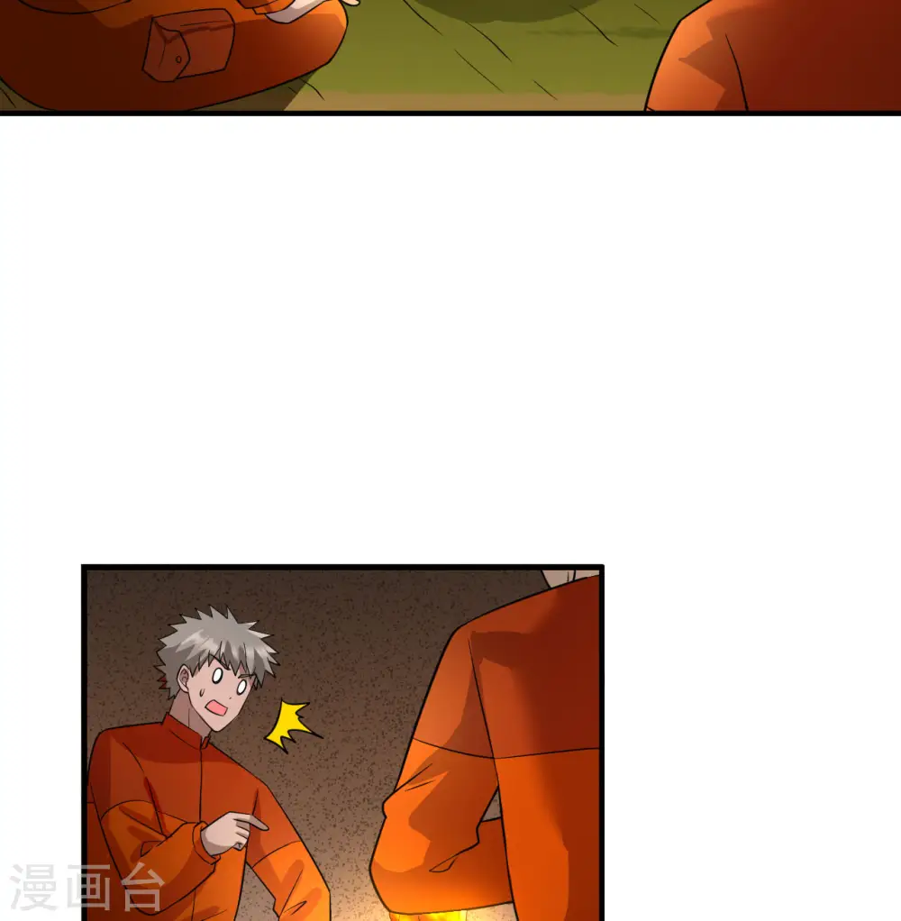 第164话 第50页