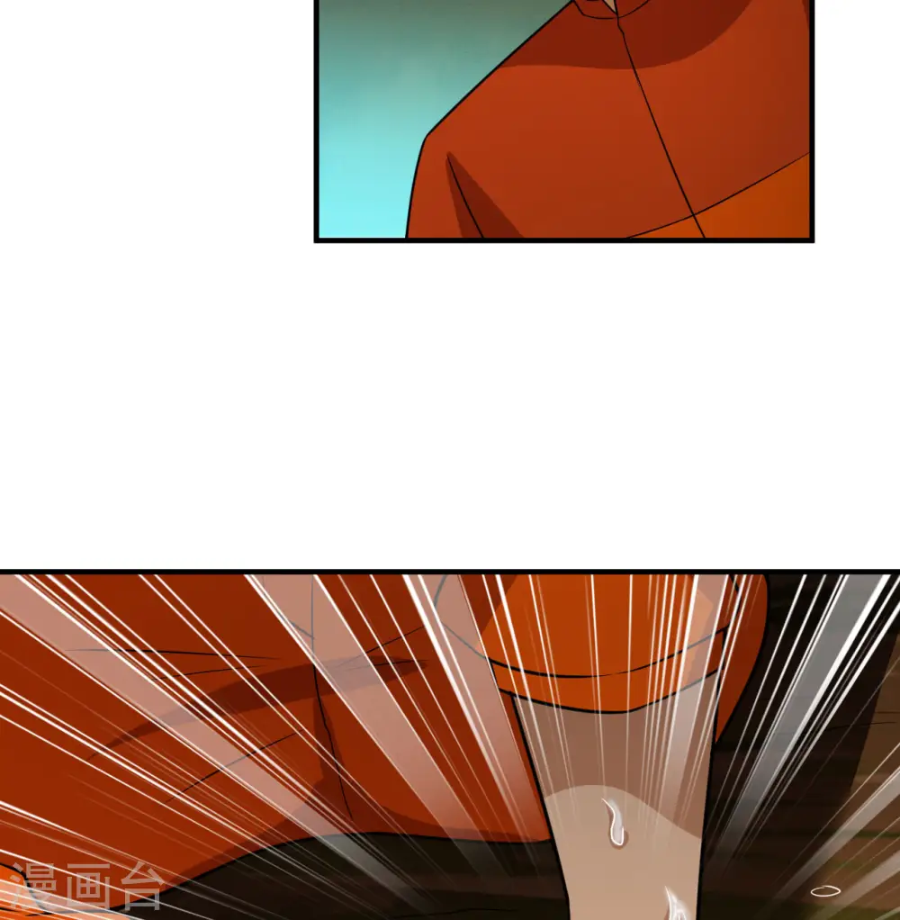 第164话 第52页