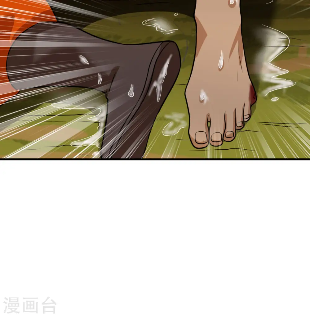 第164话 第53页