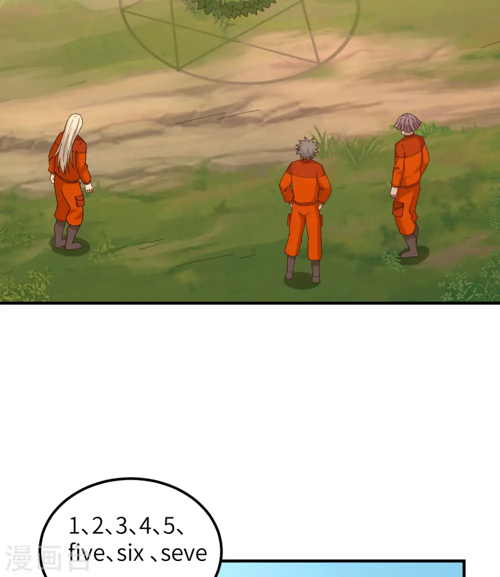 第163话 第13页