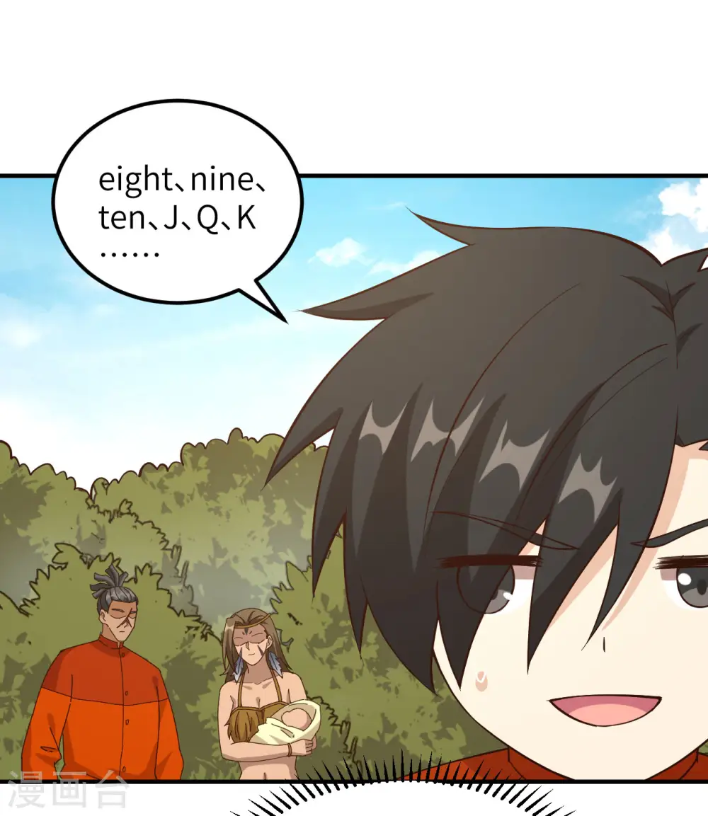 第163话 第15页
