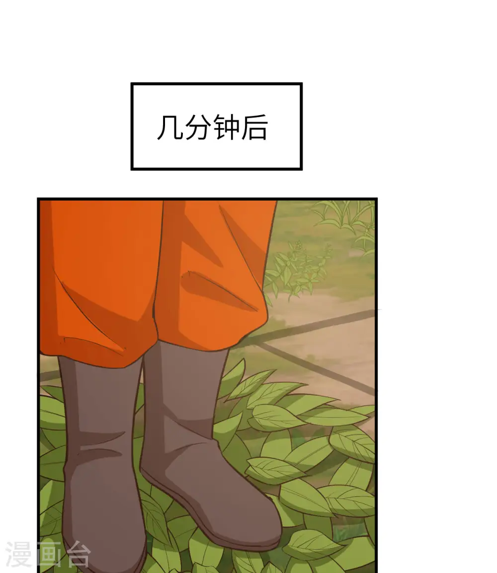 第163话 第17页