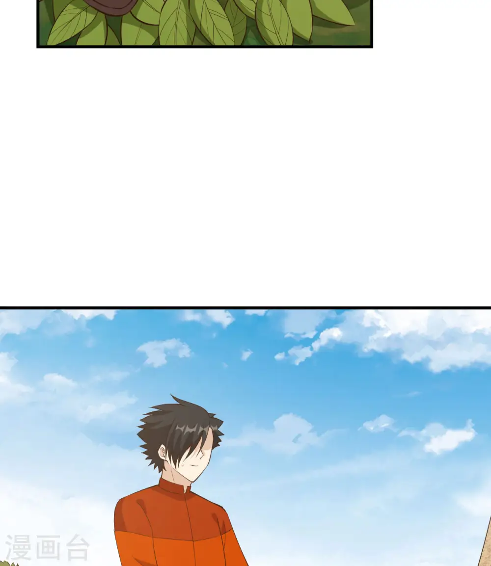 第163话 第18页