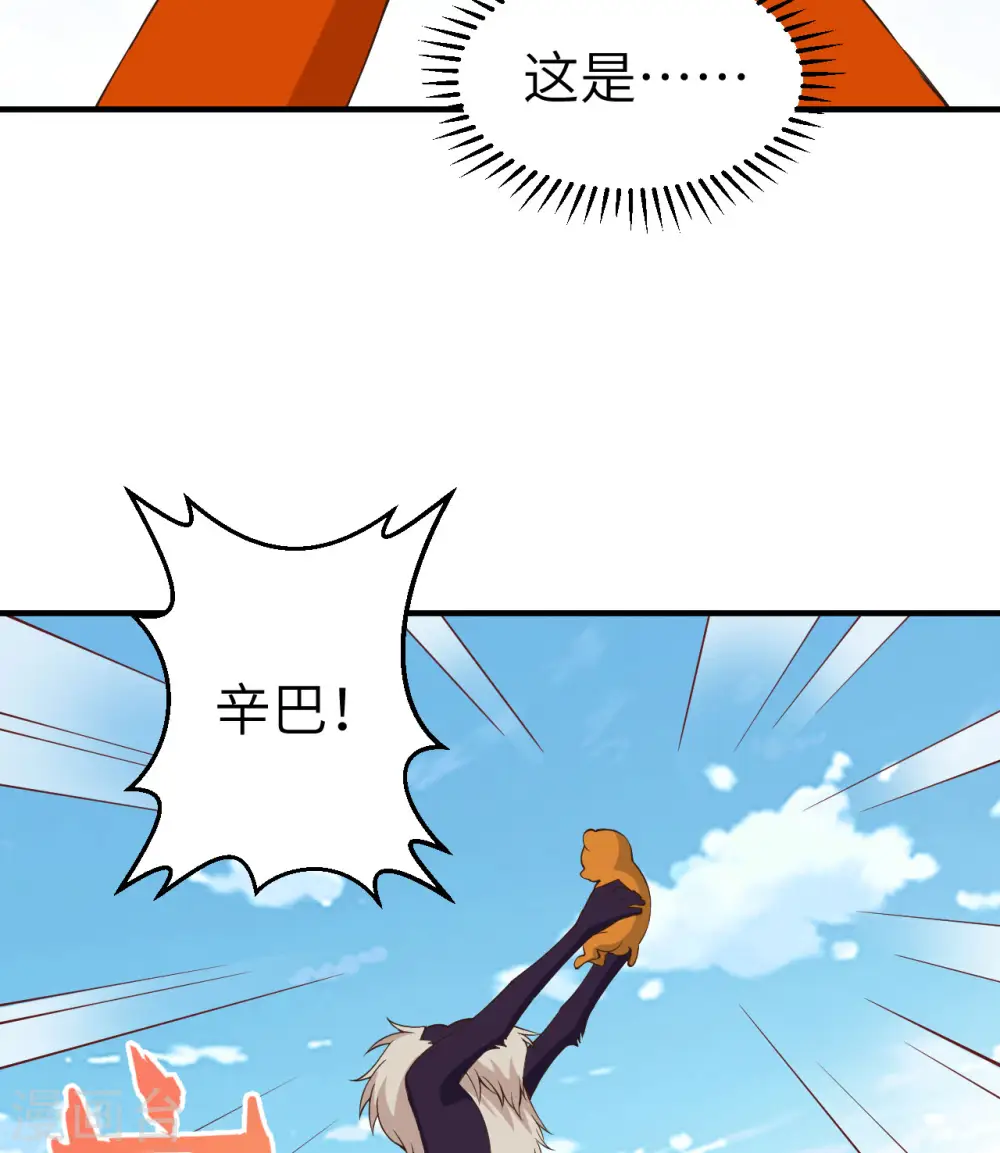 第163话 第22页