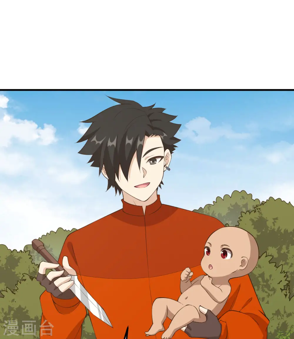 第163话 第27页
