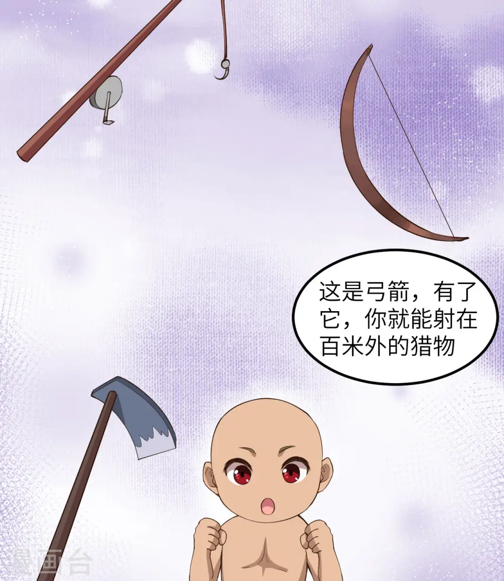 第163话 第29页