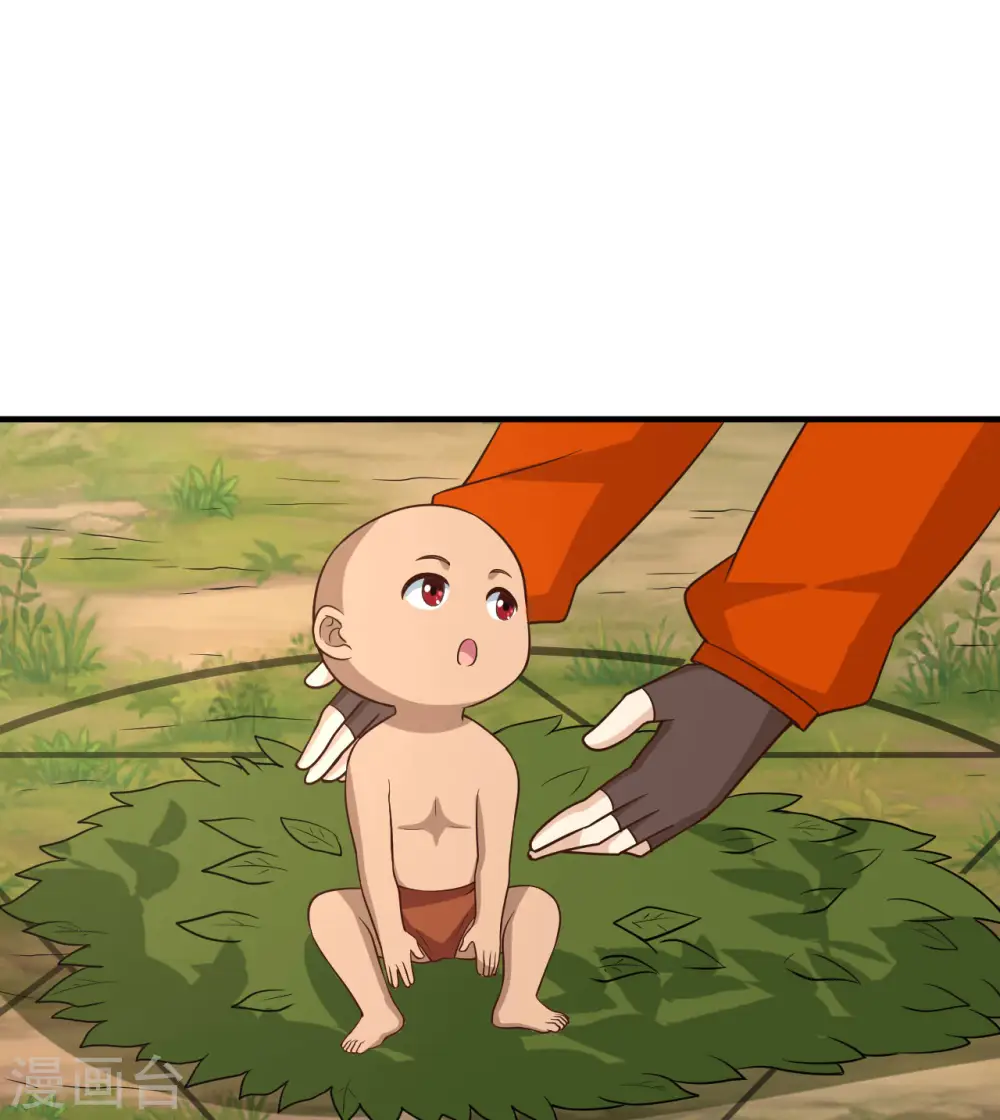 第163话 第32页