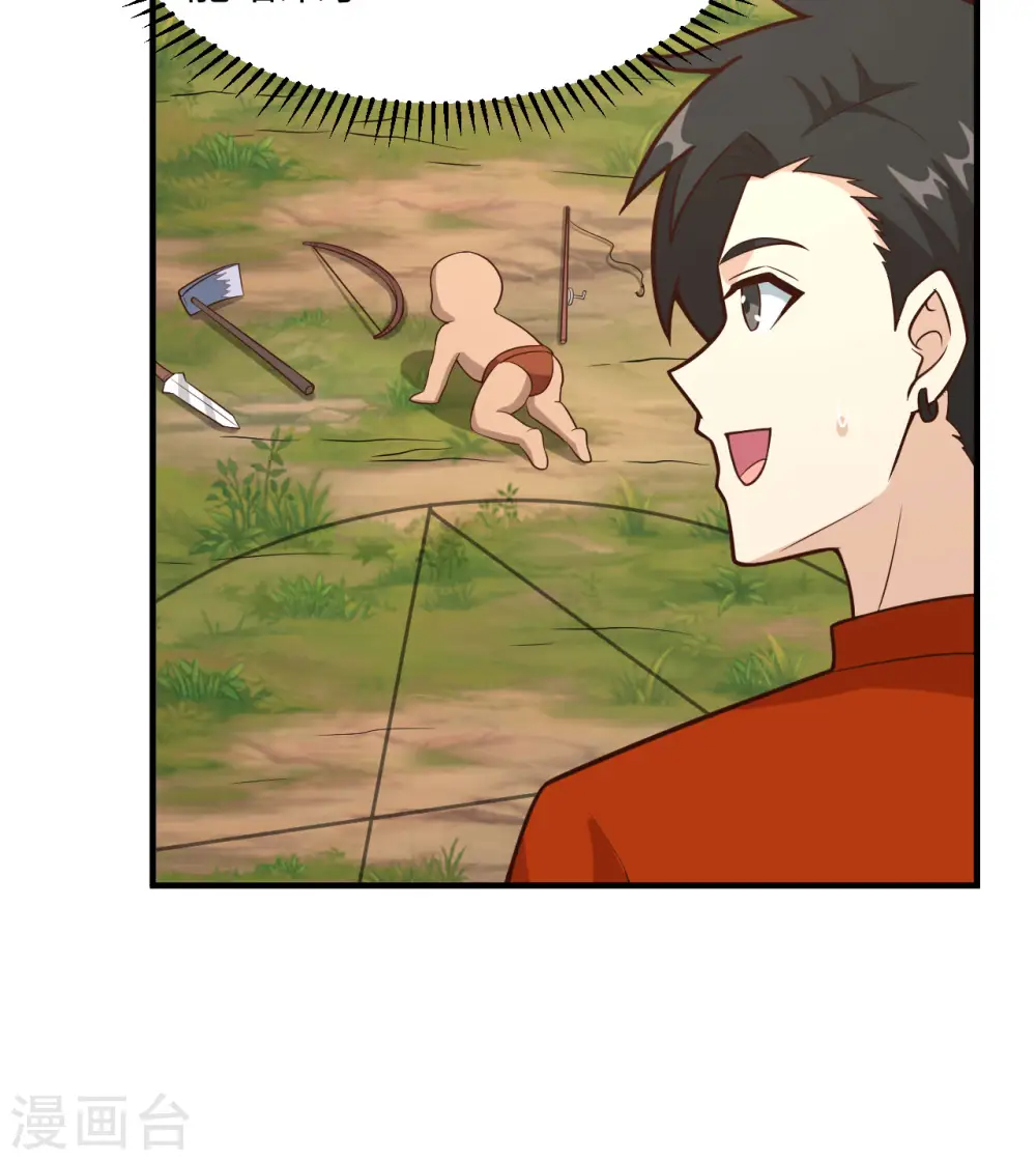 第163话 第34页