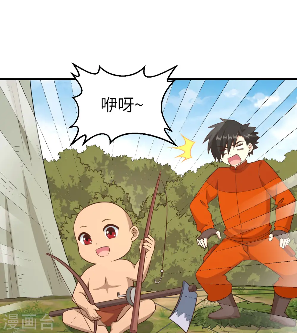 第163话 第35页