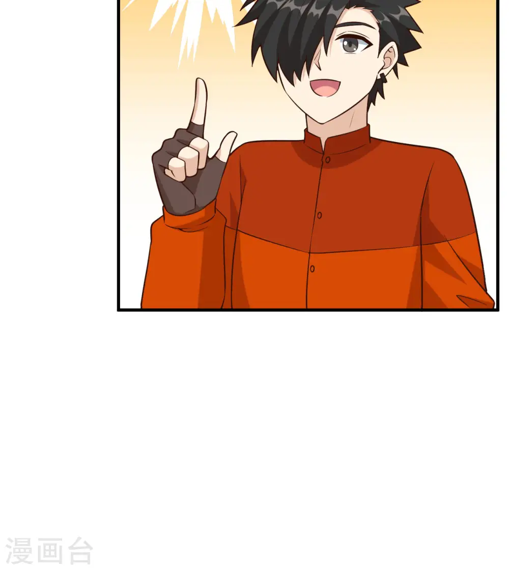 第163话 第38页