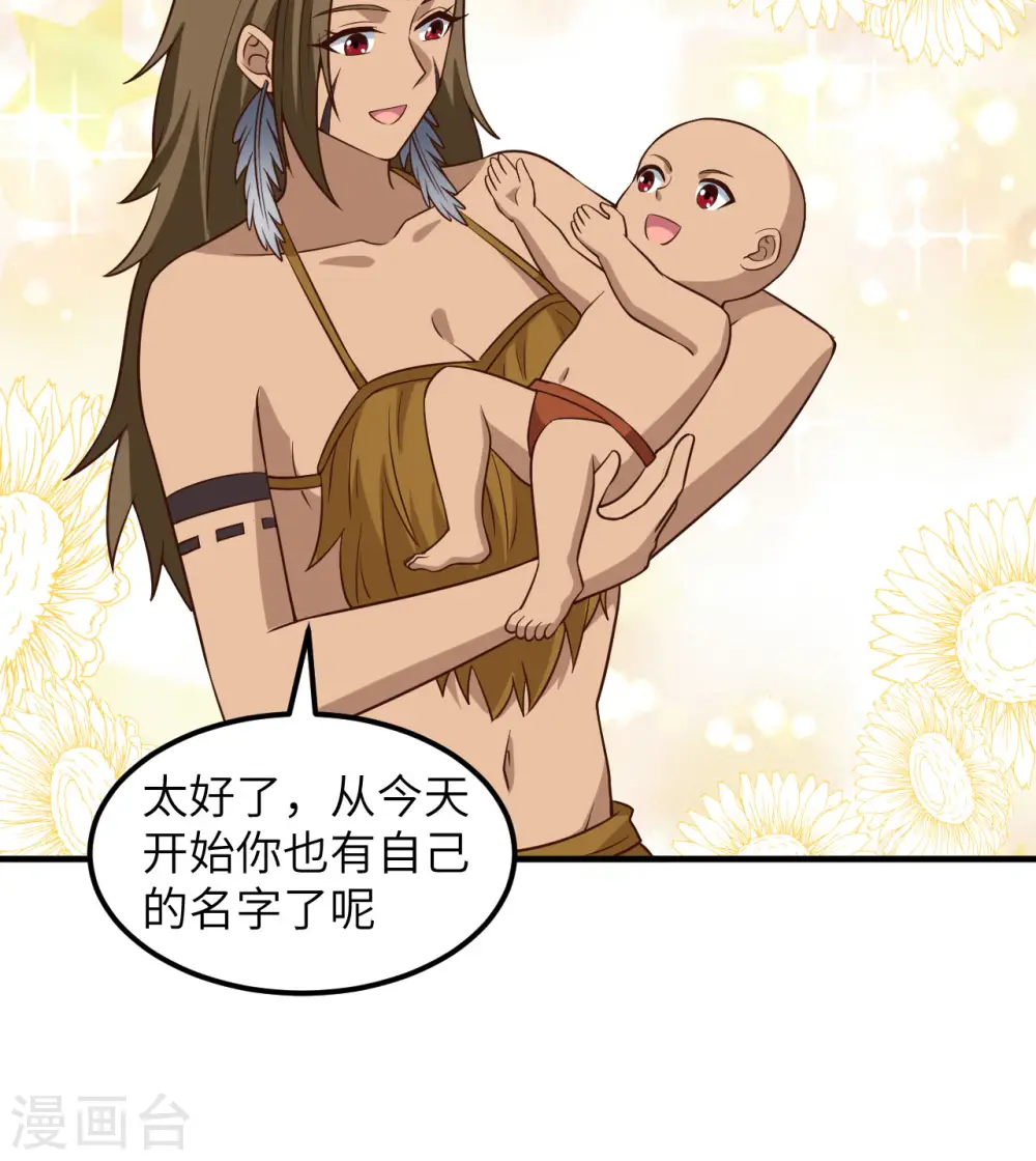 第163话 第41页