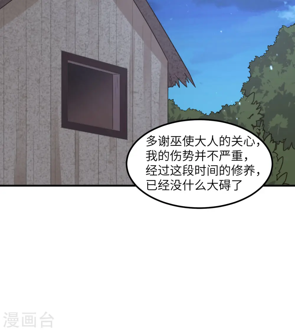 第163话 第44页