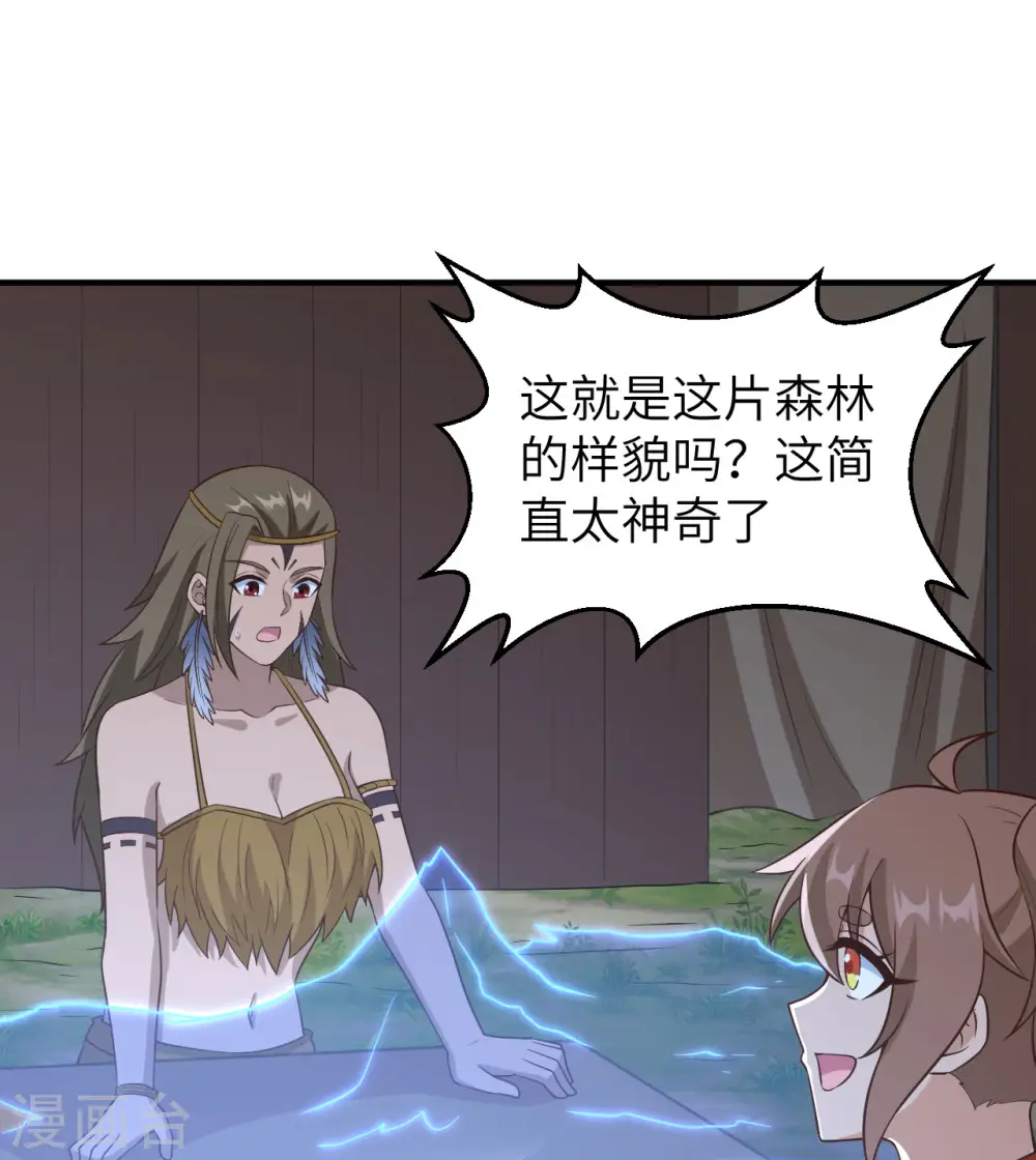 第163话 第45页