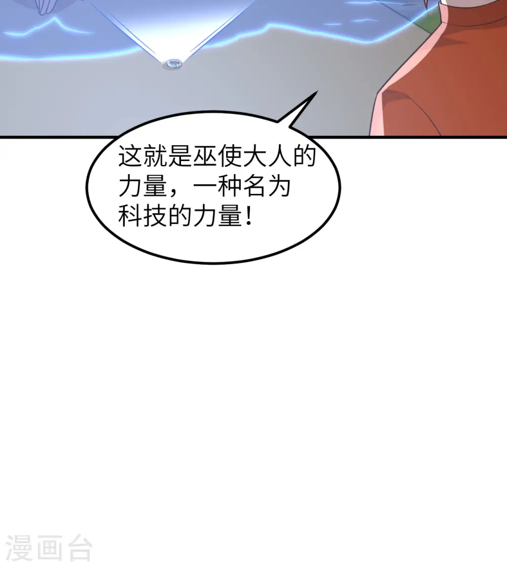 第163话 第46页