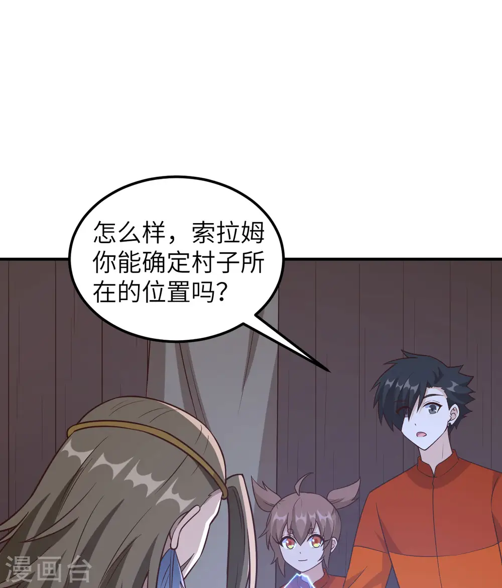 第163话 第47页