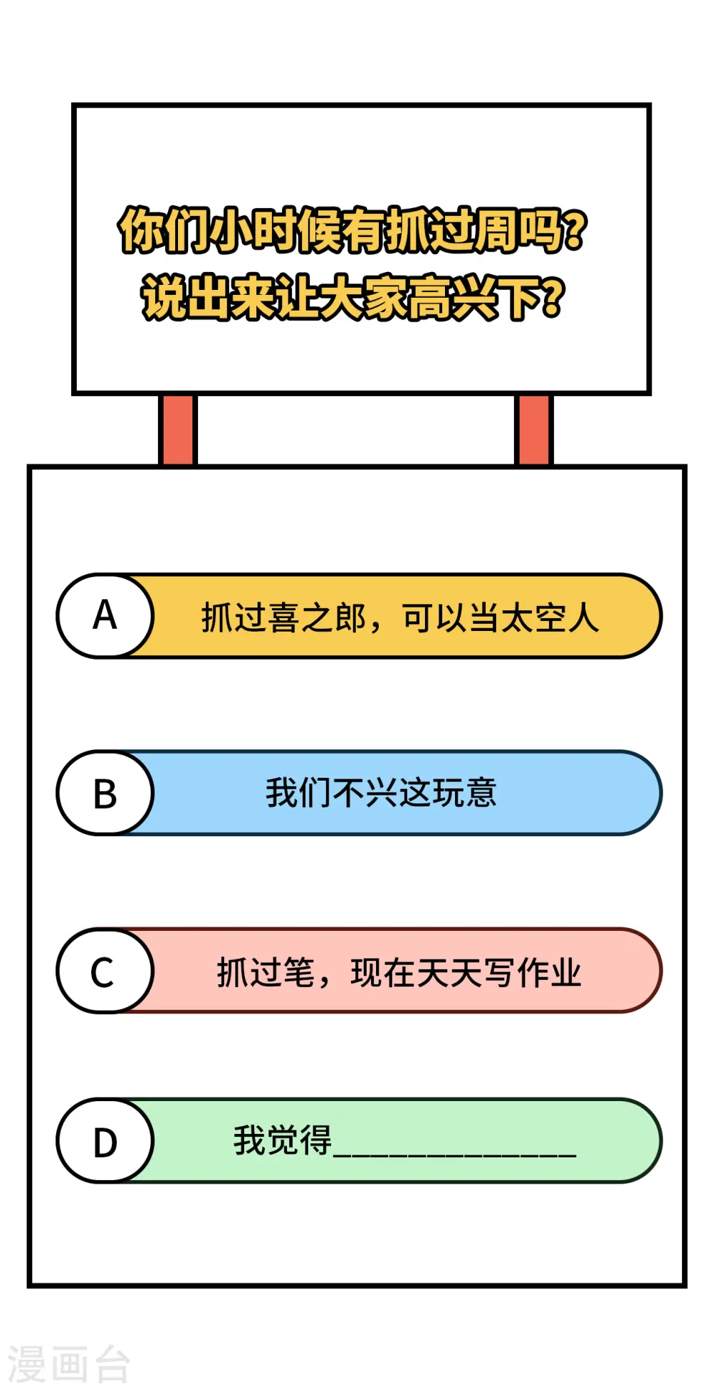 第163话 第57页