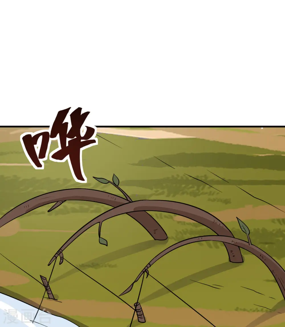 第162话 第17页