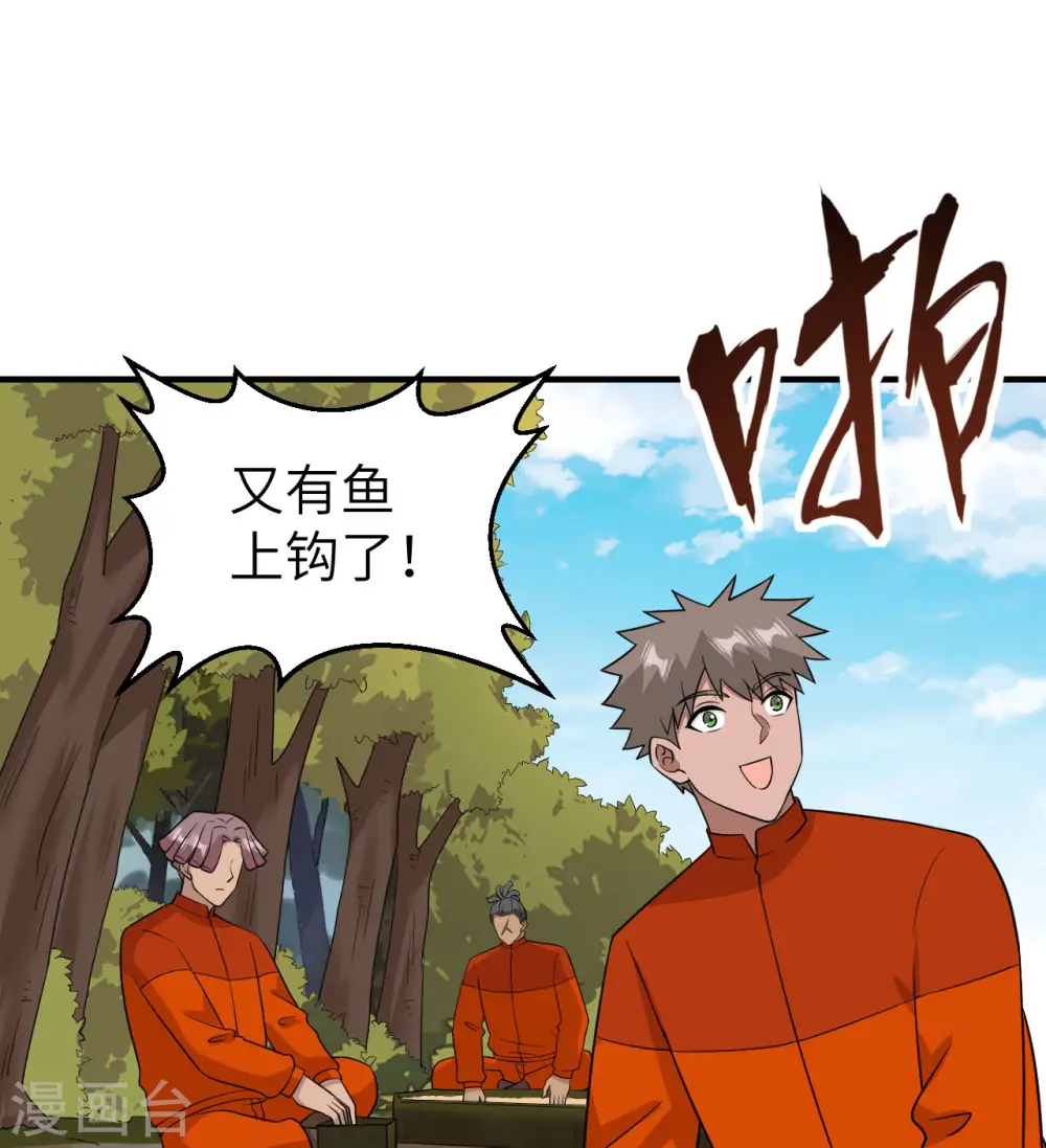 第162话 第19页