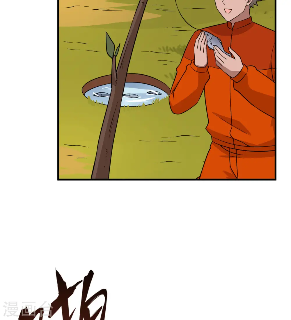 第162话 第21页