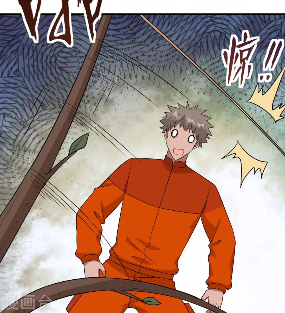 第162话 第22页
