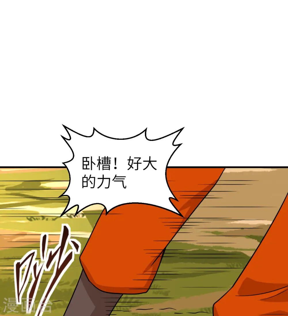 第162话 第28页
