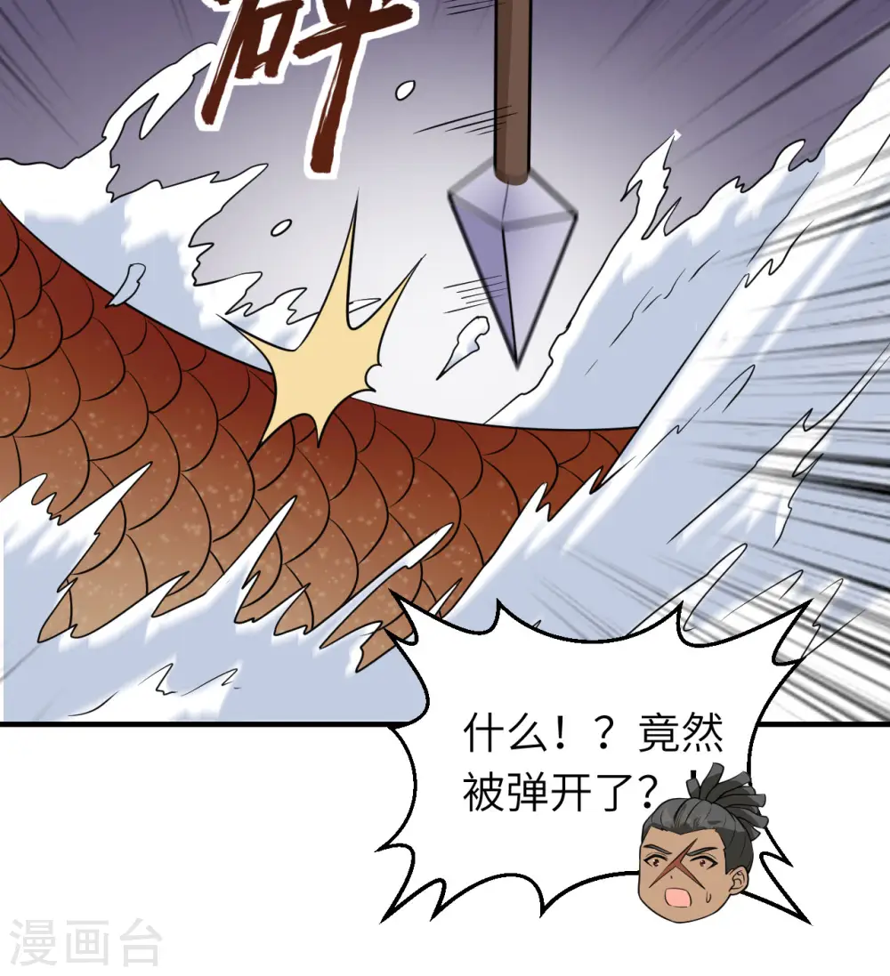 第162话 第33页