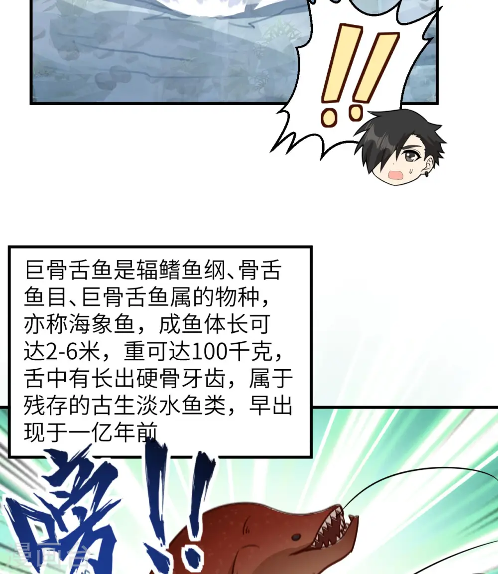 第162话 第35页