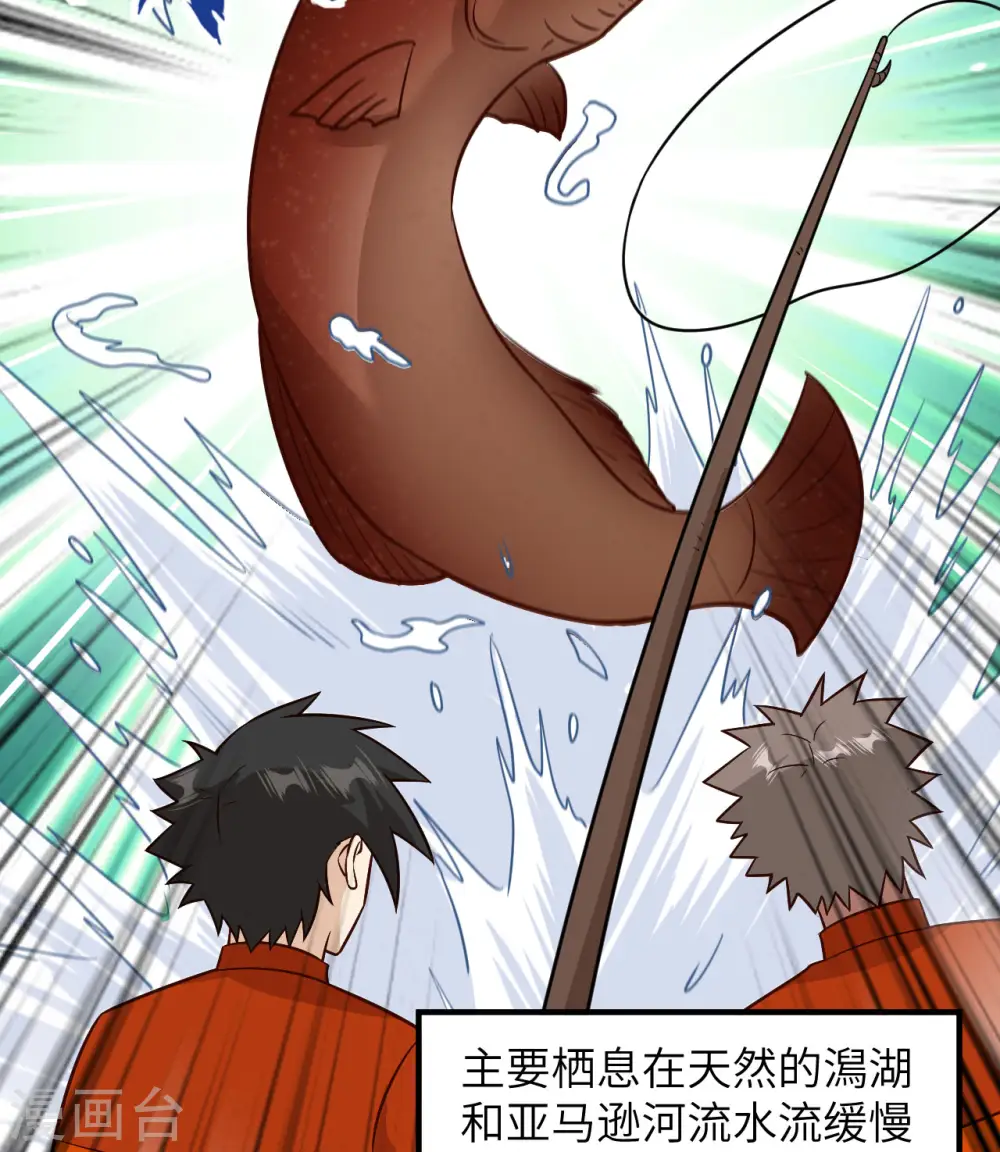 第162话 第36页