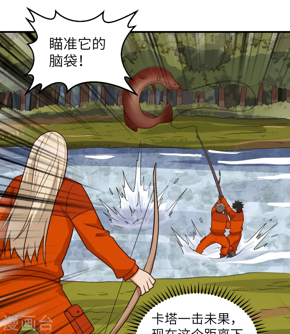 第162话 第39页