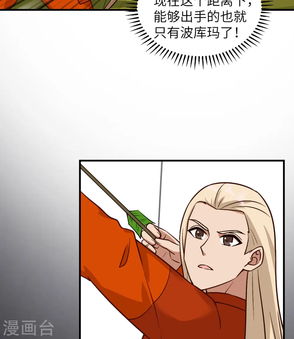 第162话 第40页