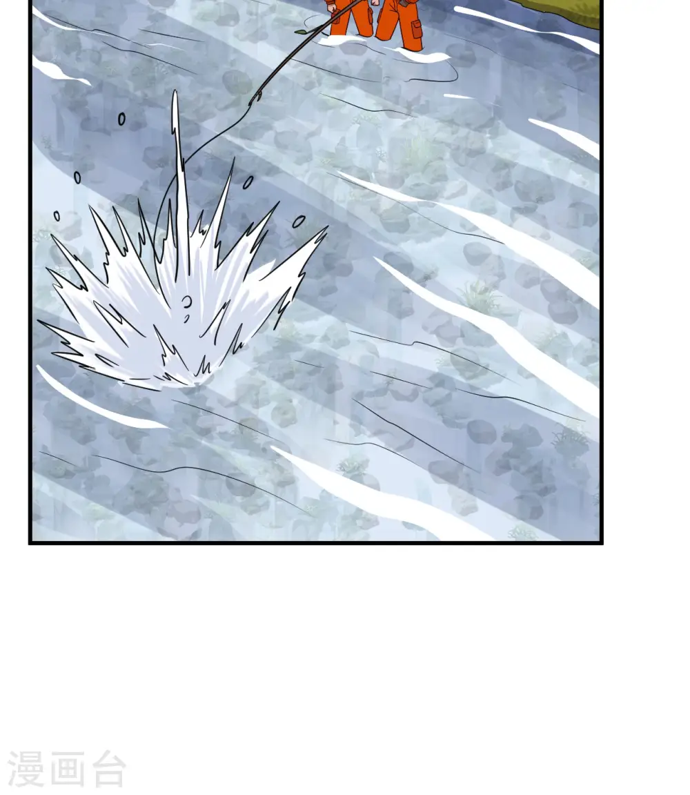 第162话 第45页