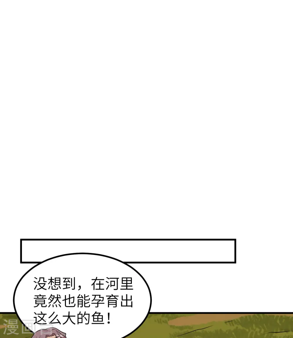 第162话 第46页