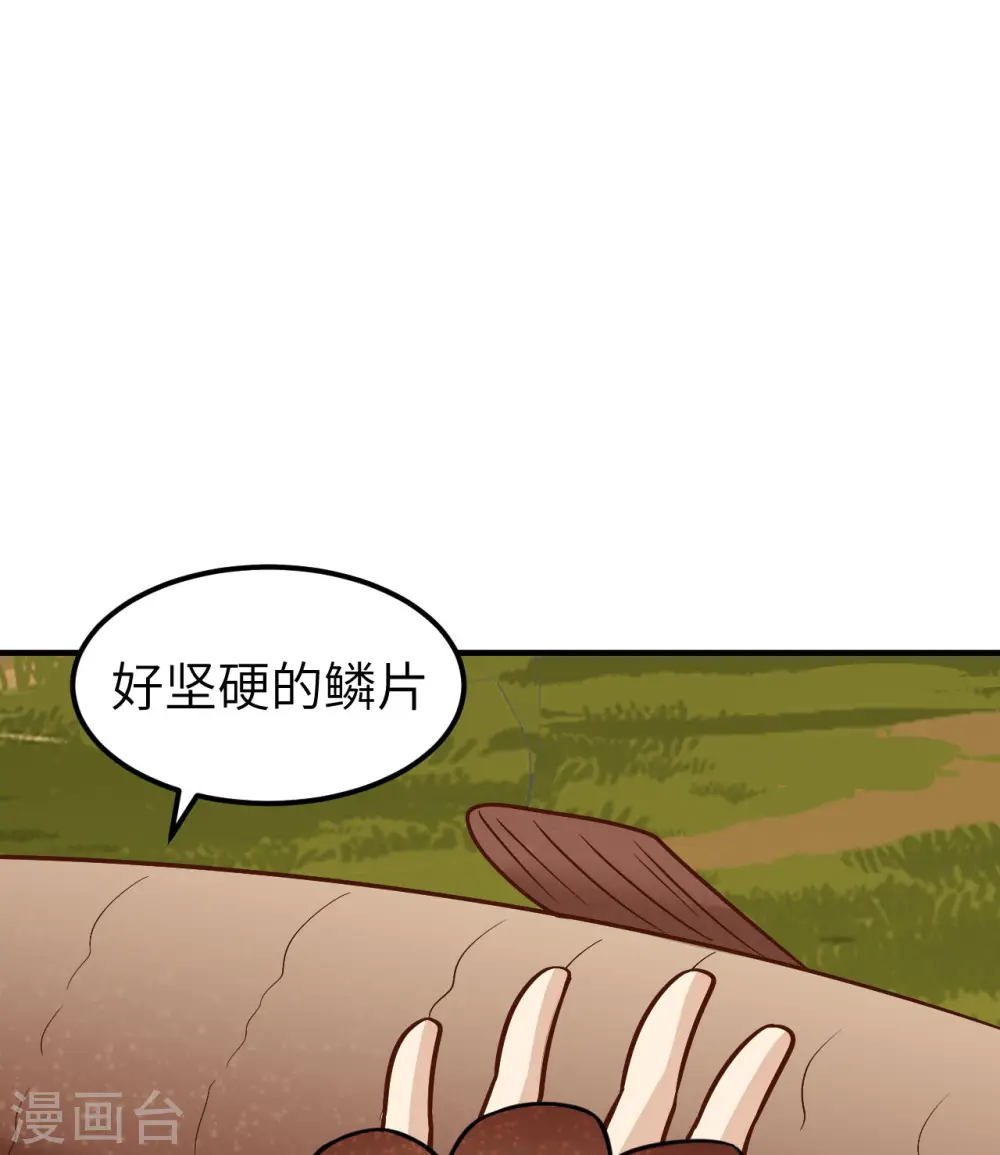 第162话 第51页
