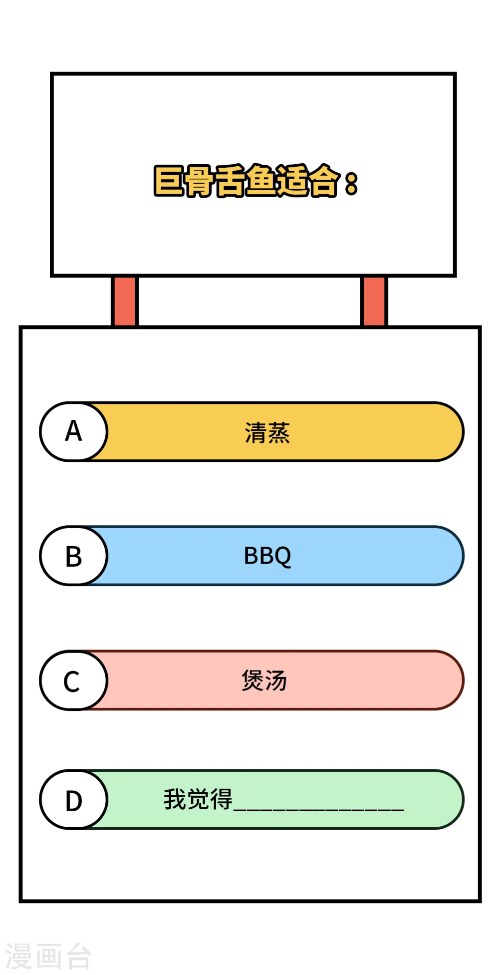 第162话 第57页