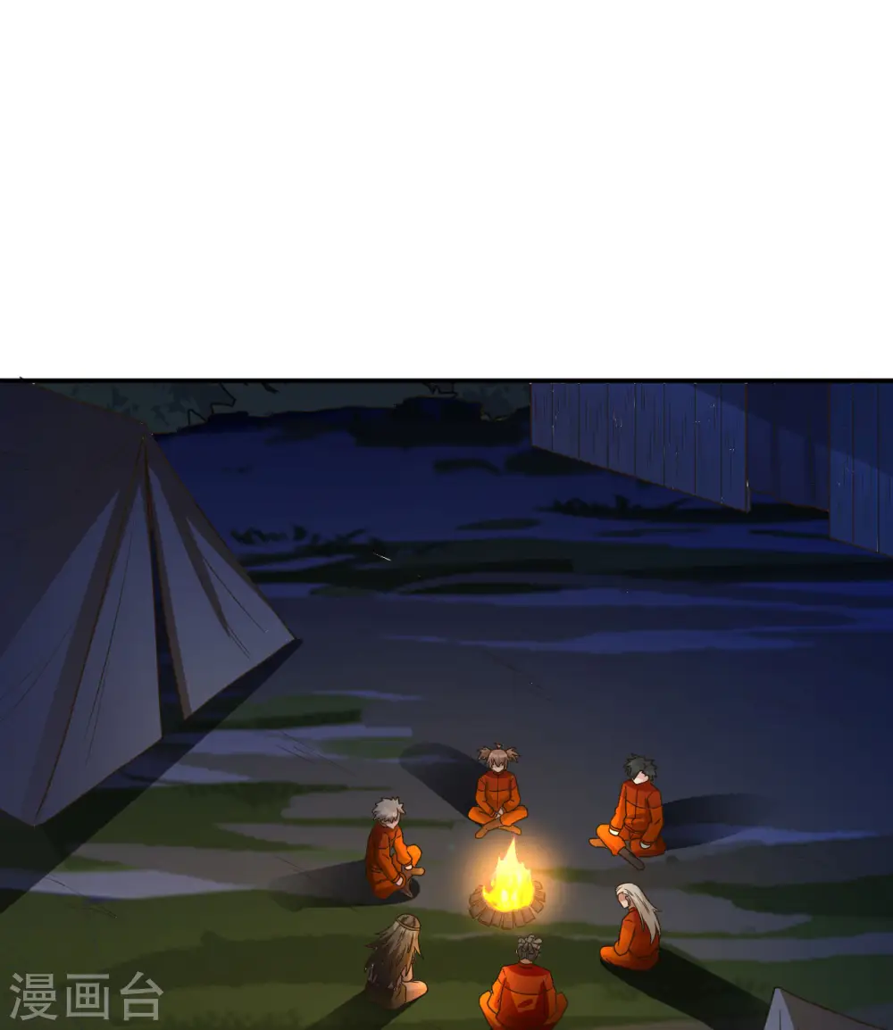 第161话 第2页