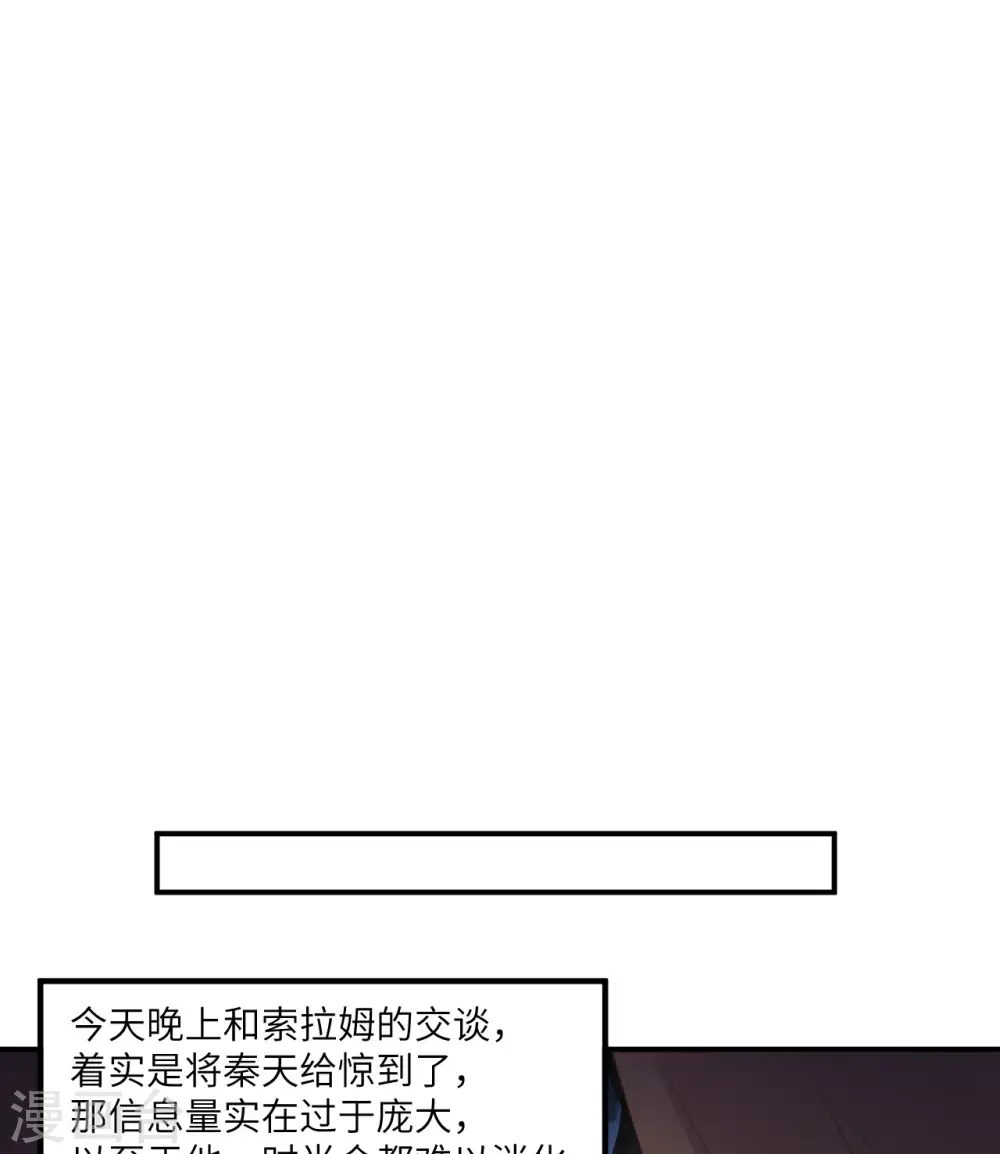 第161话 第12页