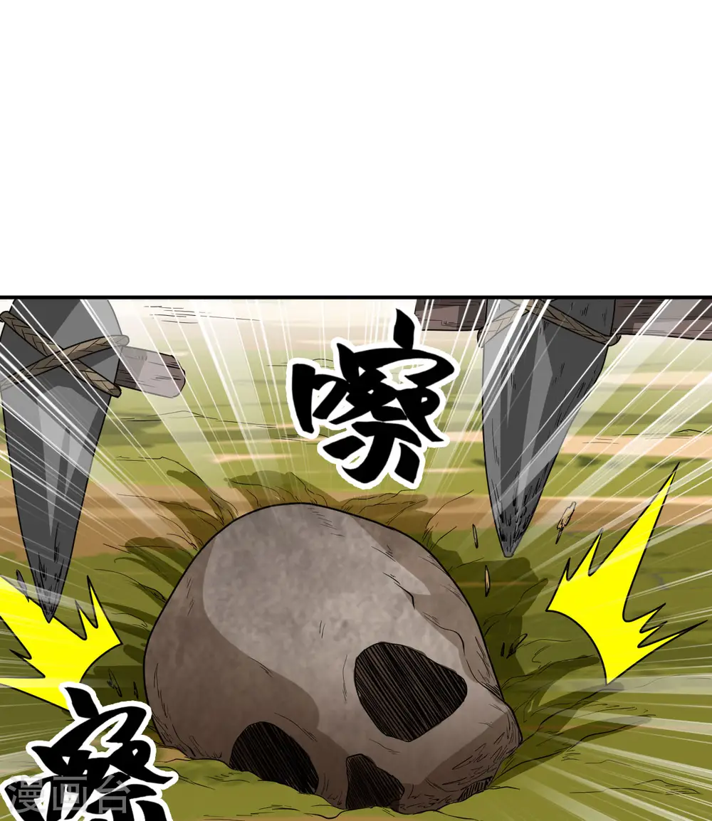 第161话 第24页